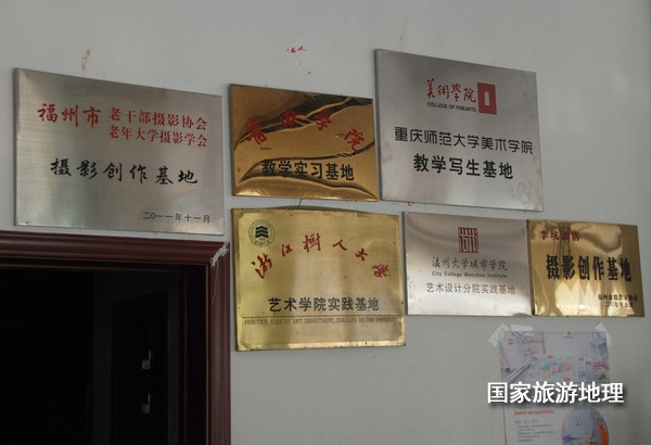 　　9月13日，婺源縣秋口鎮(zhèn)李坑村“小橋、流水、人家”創(chuàng)作寫生基地的一家農(nóng)家樂掛滿了與美術和攝影學校聯(lián)姻的牌子。