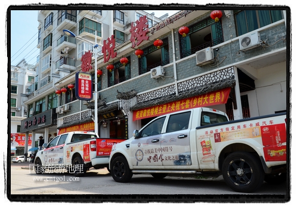 此次攝制組通過拍攝婺源代表名菜糊豆腐、粉蒸肉、荷包紅魚、賽鵝頸及地方小吃清明果、灰汁果、糯米子糕等來詮釋婺源美食經(jīng)典，展示婺源食文化，打造獨(dú)屬婺源的美食符號(hào)。